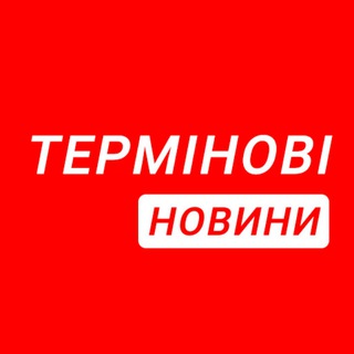 Логотип @news_vovchansk - Свіжі Новини |