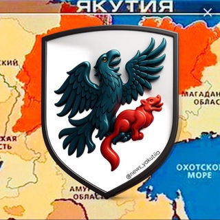 Логотип @news_yakutiia - Новости Якутии