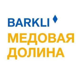 Логотип @newsbarkli - Новости ЖК Баркли Медовая Долина