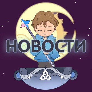 Логотип @newsbot_vadimchik - Халява от Вадимчика | Новости