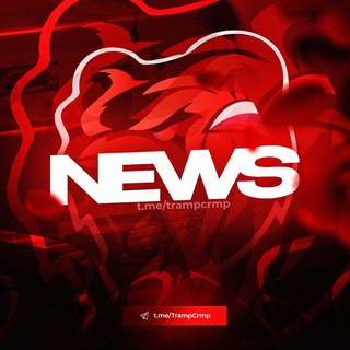 Логотип @newsbru - НОВОСТИ БЛЕК РАША