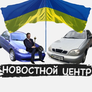 Логотип @newscenterua1 - Новостной центр Украина🇺🇦🇺🇦🇺🇦