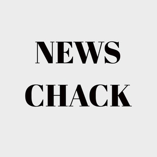 Логотип @newschack - News | Chack