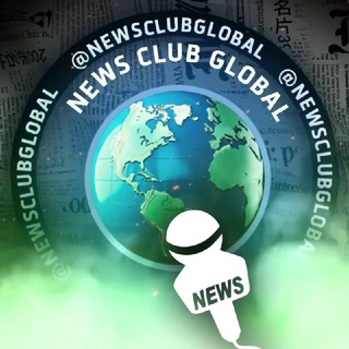 Логотип @newsclubglobal - News Club Global (NCGlobal)