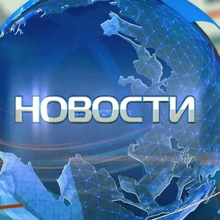 Логотип @newsfeeding - Новостная лента News feeding