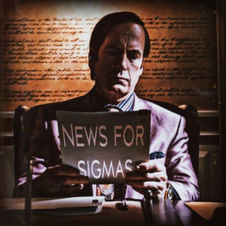 Логотип @newsforsigmas - News for sigmas