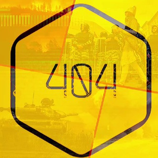 Логотип @newsfound404 - Новости 404