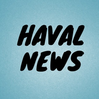 Логотип @newshaval - HAVAL NEWS 🚘