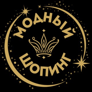 Логотип @newshopm - МОДНАЯ ОДЕЖДА. ОБУВЬ. СУМКИ. Модный Шопинг
