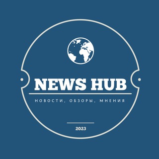 Логотип @newshub_nh - News Hub