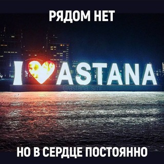 Логотип @newskazax - Новости Казахстана