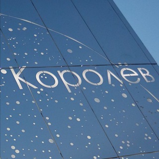 Логотип @newskor - Korolevnews•Королев