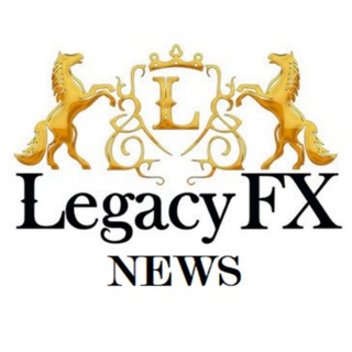Логотип @newslegacyfx - Новостной канал LegacyFX