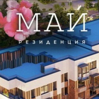 Логотип @newsmayresidence - Новости ЖК Май