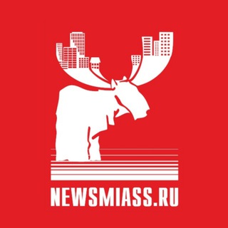 Логотип @newsmiass_ru - Новости Миасса (NewsMiass.ru)