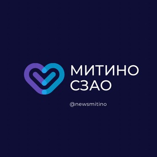 Логотип @newsmitinochat - Митино СЗАО Chat