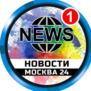 Логотип @newsmoscow77 - ВСЯ МОСКВА 24 (НОВОСТИ)