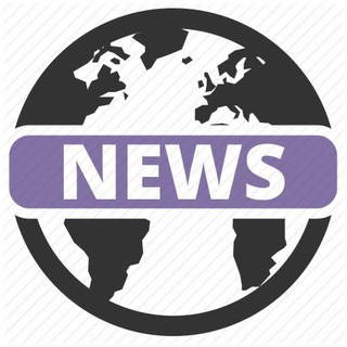 Логотип @newsnewsaa1 - Новости