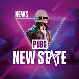 Логотип @newsnewstate - Новости Pubg New State