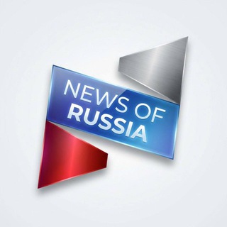 Логотип @newsofruss - News of Russia (Новости России)