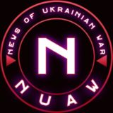 Логотип @newsofuawar - NUAW: News of Ukrainian War