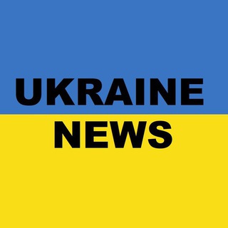 Логотип @newsofukraine0 - Ukraine News
