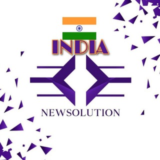 Логотип @newsolutionin - Newsolution India