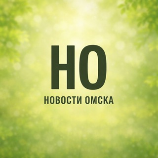 Логотип @newsomsk - Новости Омска