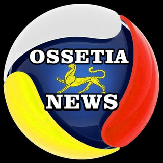 Логотип @newsossetia15 - NewsOssetia⚪🌕🔴