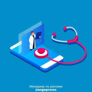 Логотип @newspaper_med - Новости и Секреты Медицины