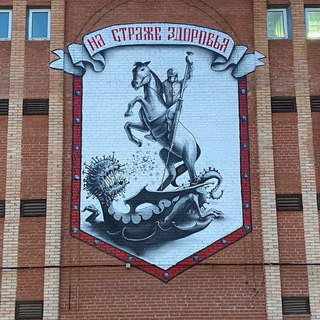 Логотип @newspdmchat - Новости Подмосковья (Обсуждение)