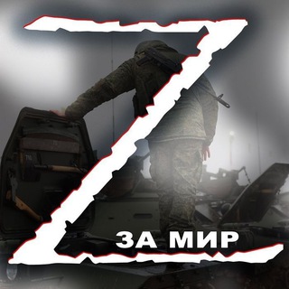 Логотип @newspered - Новости с передовой