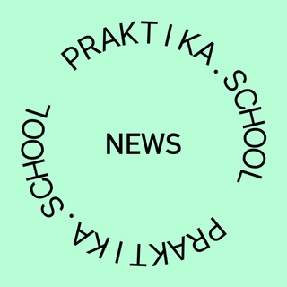 Логотип @newspraktika - News praktika.school