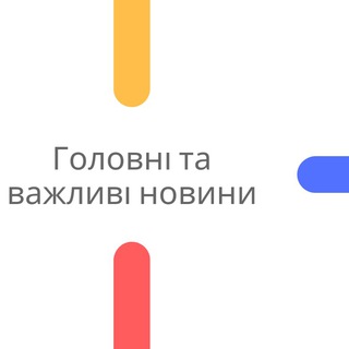 Логотип @newsproua - News Pro