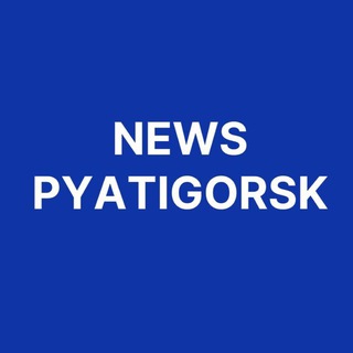 Логотип @newspyatigorsk - NEWS PYATIGORSK