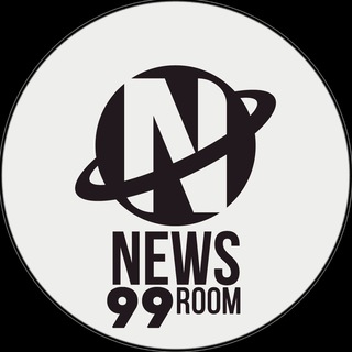 Логотип @newsroom999 - NewsRoom99
