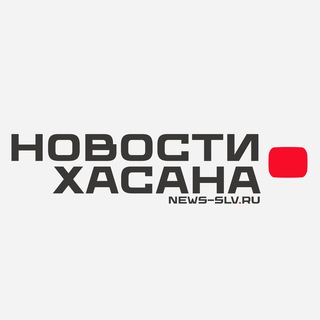 Логотип @newsslv - Новости Хасанского округа