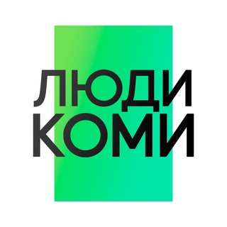 Логотип @newsss_11 - Люди Коми