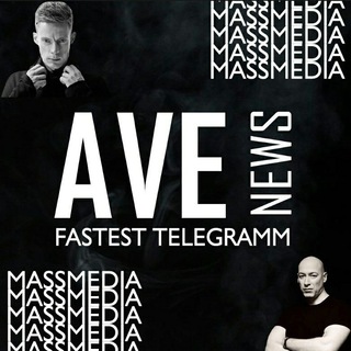 Логотип @newsssnoname - AVE NEWS