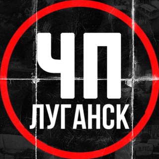 Логотип @newssss22 - ЧП Луганск