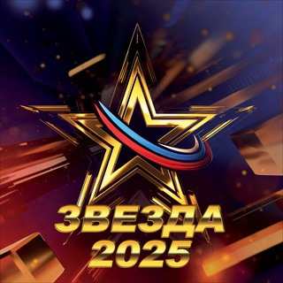 Логотип @newstar_tv - «Новая Звезда»