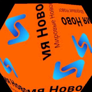 Логотип @newstime500 - Время Новостей 365.