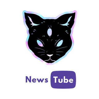 Логотип @newstubes - NewsTube