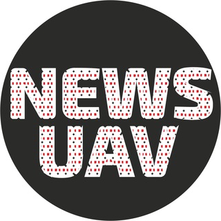 Логотип @newsuav - Мир БПЛА