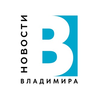 Логотип @newsvladimir33 - Новости Владимира