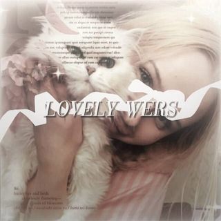 Логотип @newswers - закрыты 𝐥𝐨𝐯𝐞𝐥𝐲 𝐰𝐞𝐫𝐬