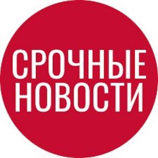 Логотип @newsworld_russia - Новости сегодня