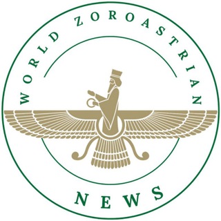 Логотип @newswz - World Zoroastrian NEWS