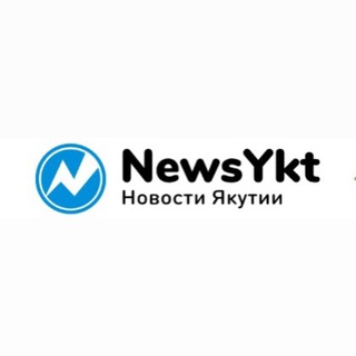 Логотип @newsyktru - Новости Якт