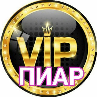 Логотип @newsyourpiar - Новости Твоего Пиара